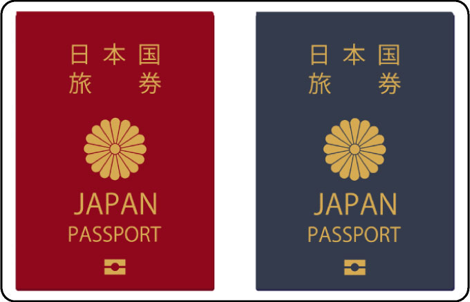 日本国パスポート